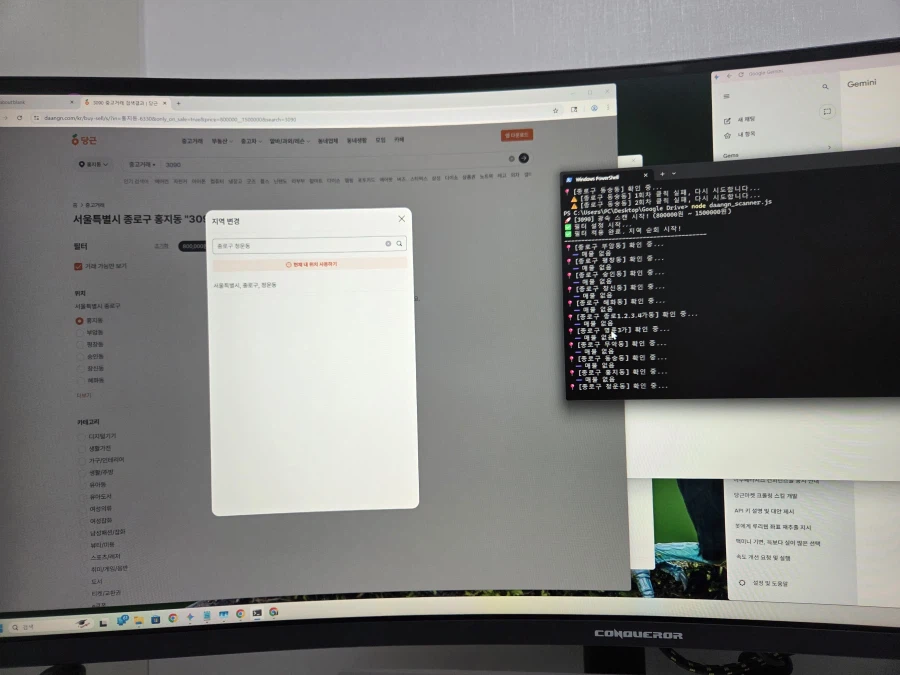 새벽2시반부터 2시간동안 만든_1.webp