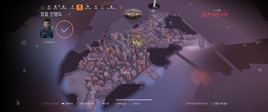 부캐 시계 활성화_3.webp