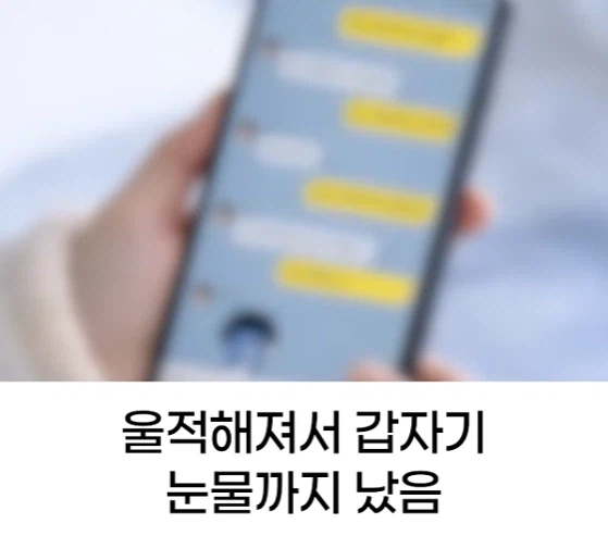 행복한 두쫀쿠.png_13.webp