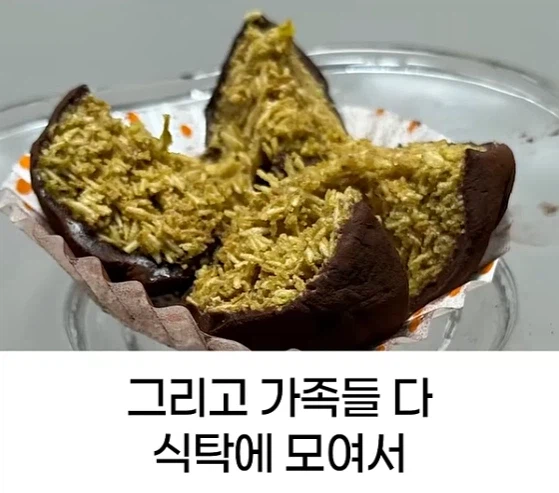 행복한 두쫀쿠.png_20.webp