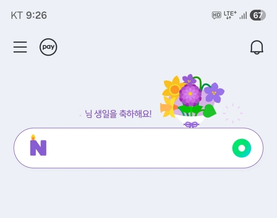 내 오늘 치트키 쓴다_2.webp