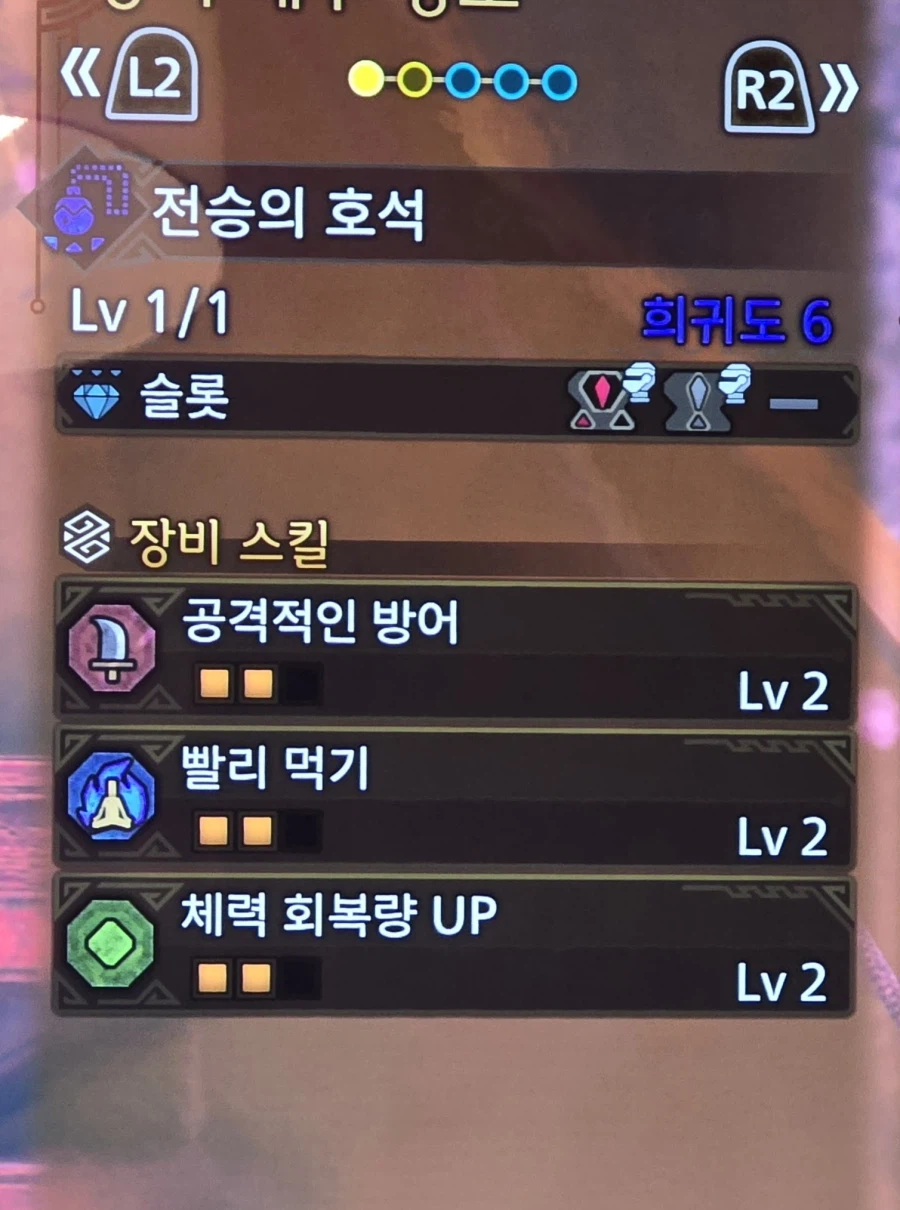 [랜스] 퀸 장비 활용한 세팅_2.webp