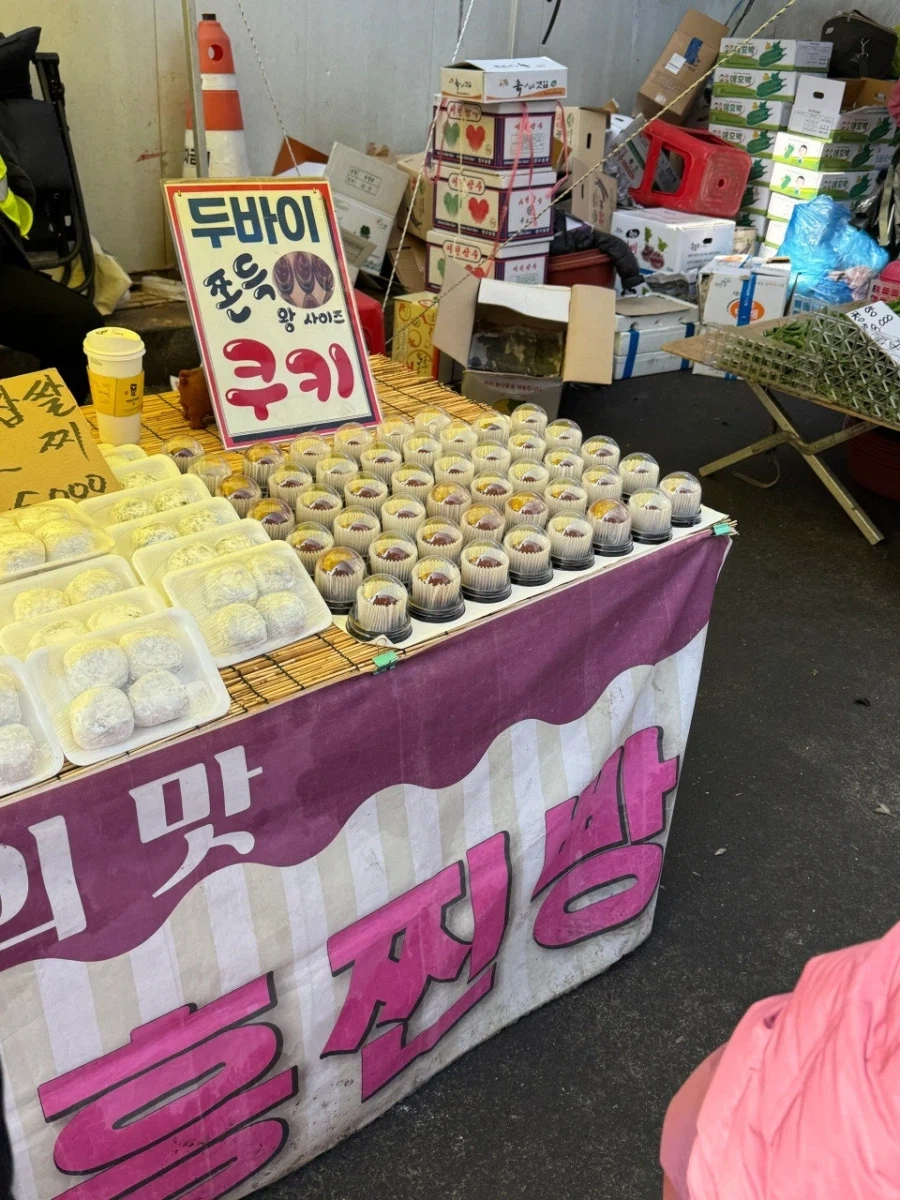 이마트24 두쫀볼_4.webp