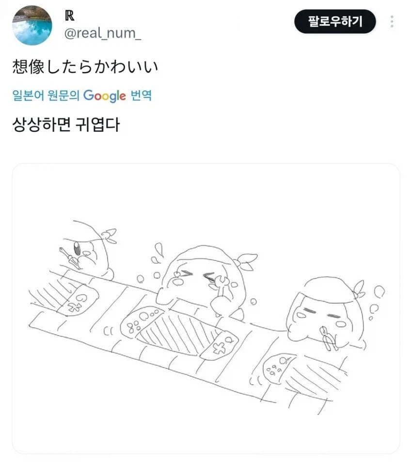 스위치 일본내수 5만엔의 진실_2.webp