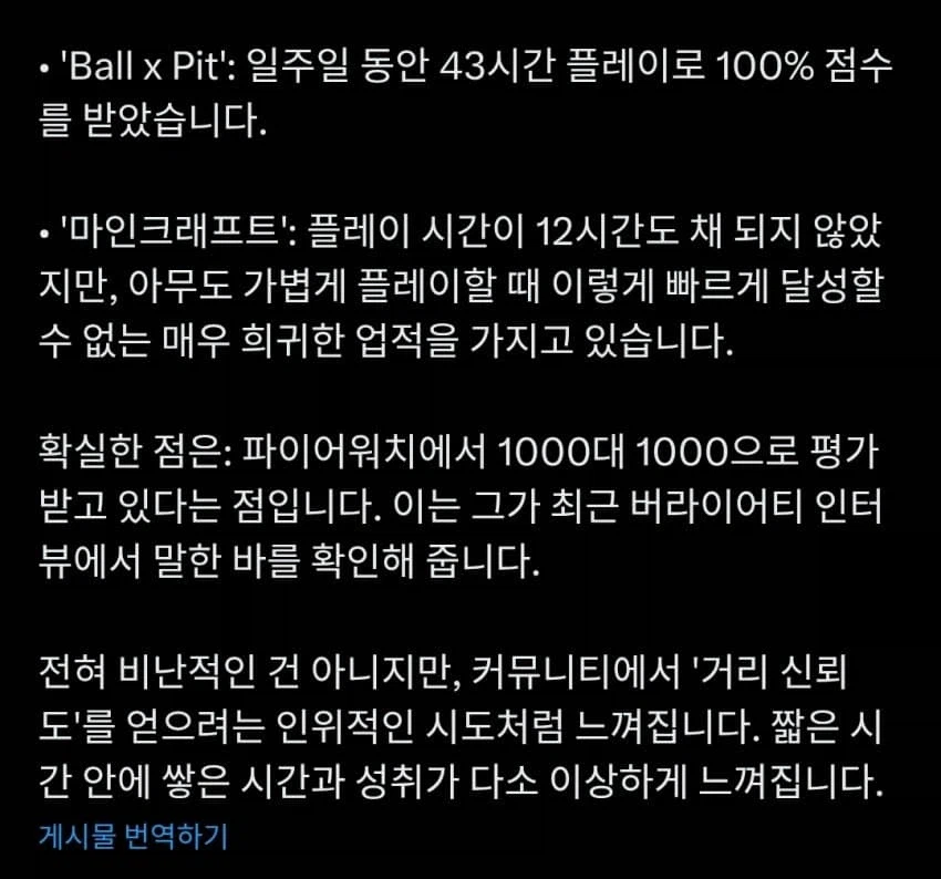 XBOX 새 CEO 본인의 게임태그를 공개_2.webp