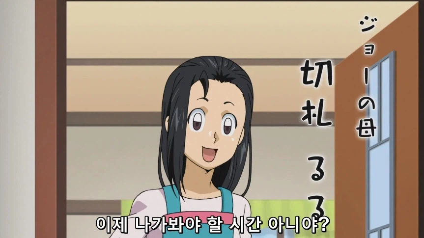 듀얼마스터즈)1화, 키리후다 죠 등장!_32.webp