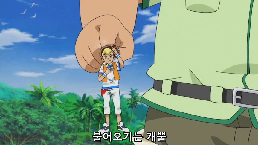 듀얼마스터즈)1화, 키리후다 죠 등장!_61.webp