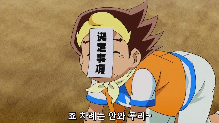 듀얼마스터즈)1화, 키리후다 죠 등장!_72.webp