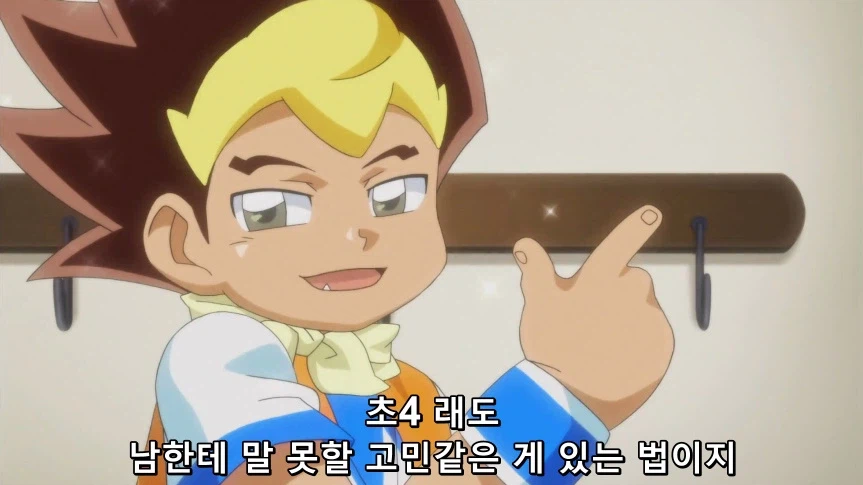 듀얼마스터즈)1화, 키리후다 죠 등장!_83.webp