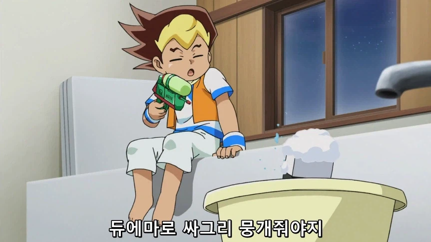 듀얼마스터즈)1화, 키리후다 죠 등장!_108.webp