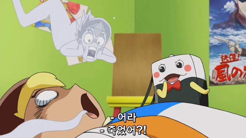 듀얼마스터즈)1화, 키리후다 죠 등장!_123.webp