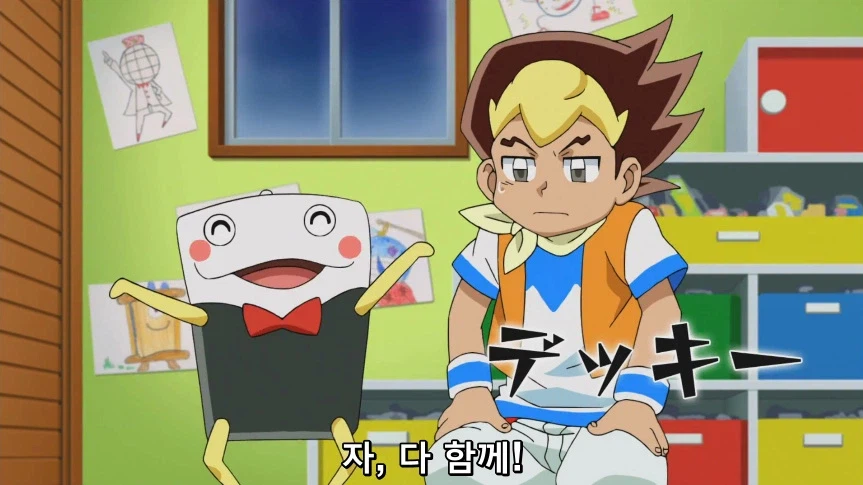 듀얼마스터즈)1화, 키리후다 죠 등장!_129.webp