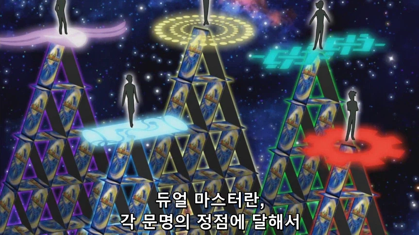 듀얼마스터즈)1화, 키리후다 죠 등장!_133.webp