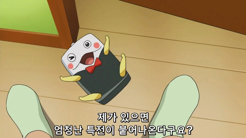 듀얼마스터즈)1화, 키리후다 죠 등장!_136.webp