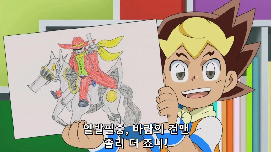 듀얼마스터즈)1화, 키리후다 죠 등장!_155.webp