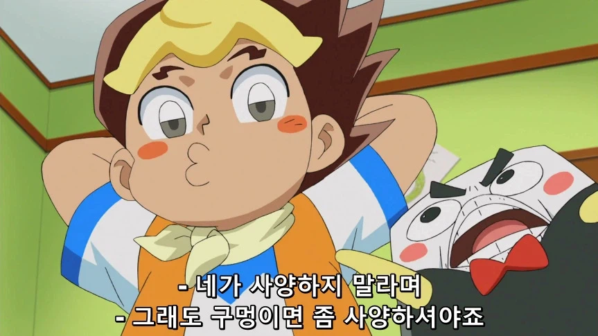 듀얼마스터즈)1화, 키리후다 죠 등장!_182.webp