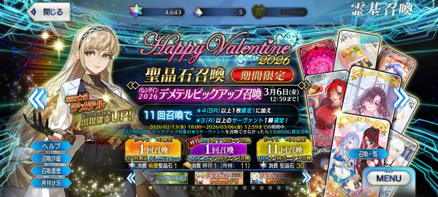 룰루진 카즈라5 + 4600돌계 판매합니다ㅡ판완_4.webp