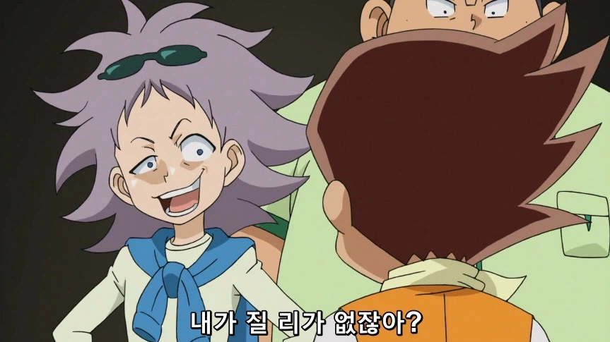 듀얼마스터즈)1화, 키리후다 죠 등장!_248.webp