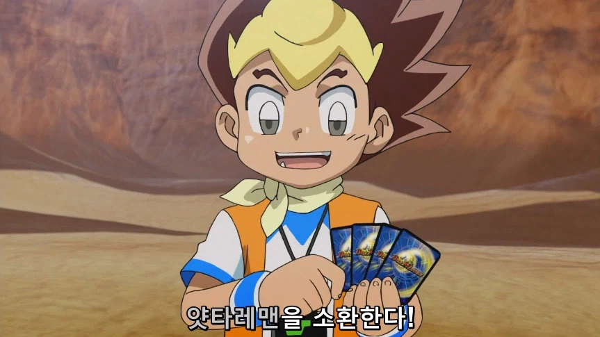 듀얼마스터즈)1화, 키리후다 죠 등장!_262.webp