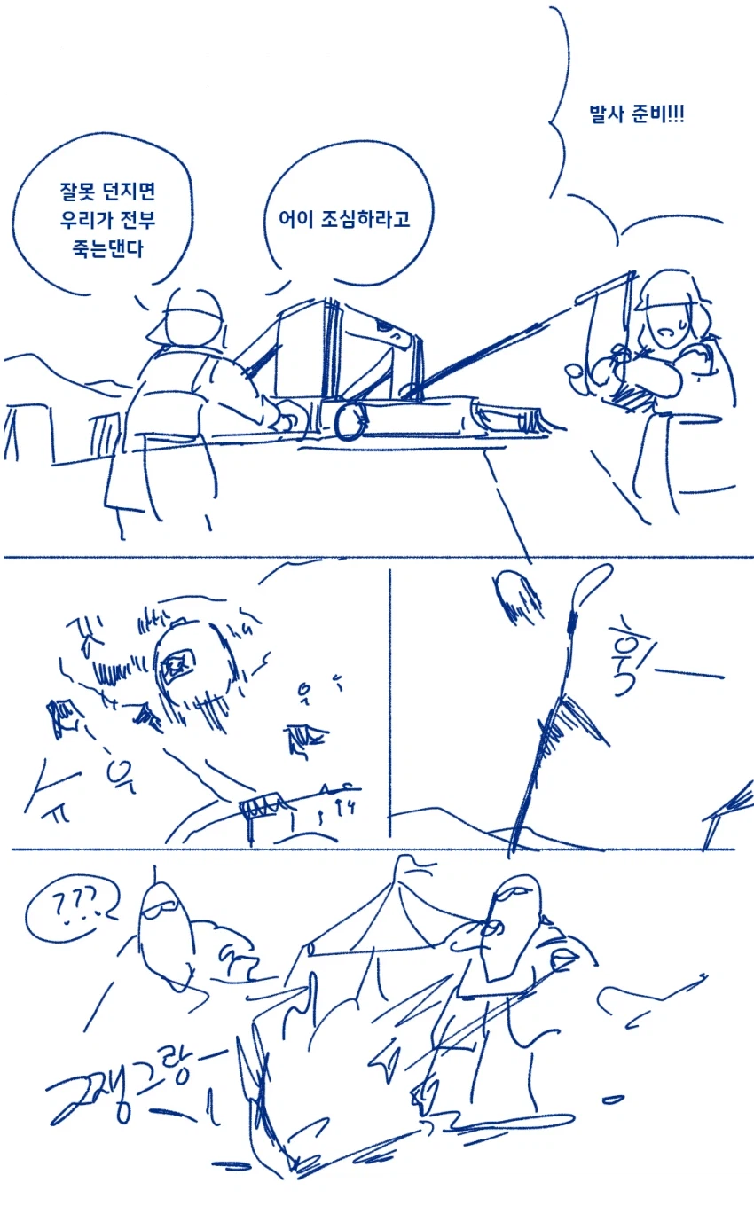 악역영애가 현대지식 무쌍하는 만화_15.webp