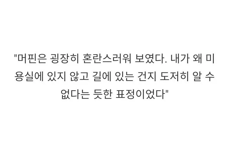 길에서 애견 미용사를 만난 강아지...JPG_3.webp