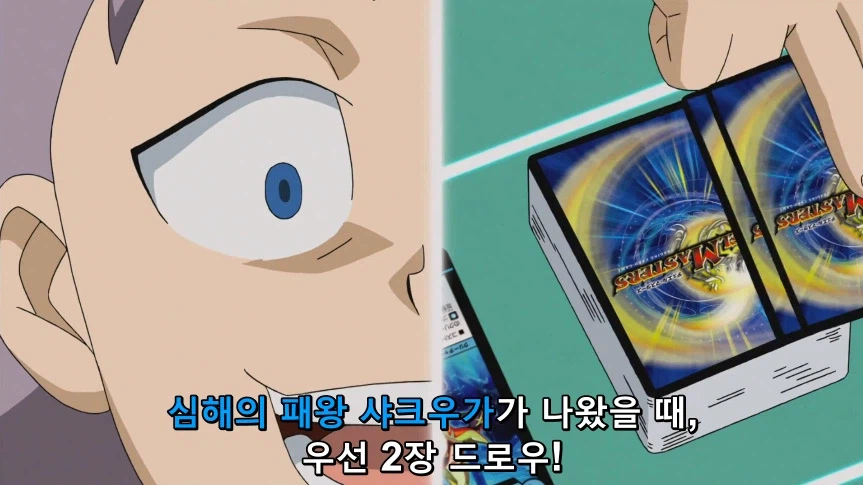 듀얼마스터즈)1화, 키리후다 죠 등장!_295.webp