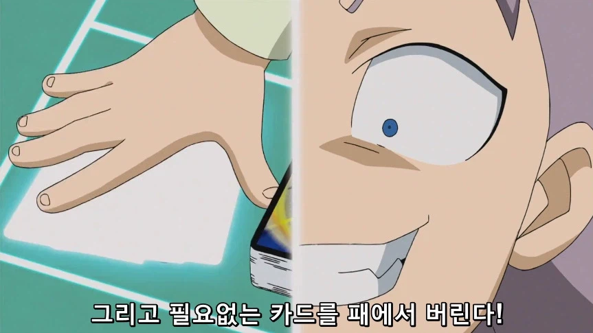 듀얼마스터즈)1화, 키리후다 죠 등장!_296.webp