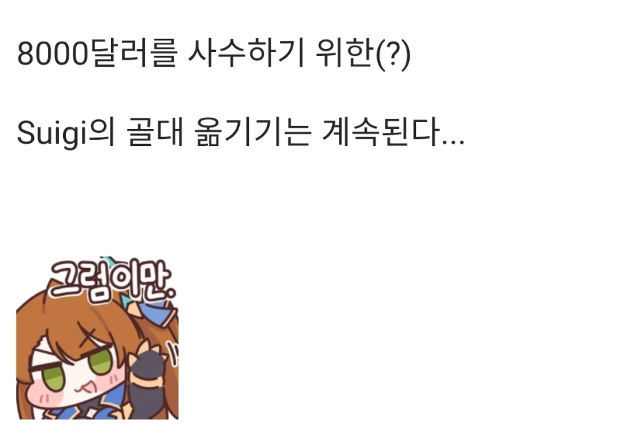 슈퍼 마리오 64 스피드런 새로운 근황.jpg_2.webp