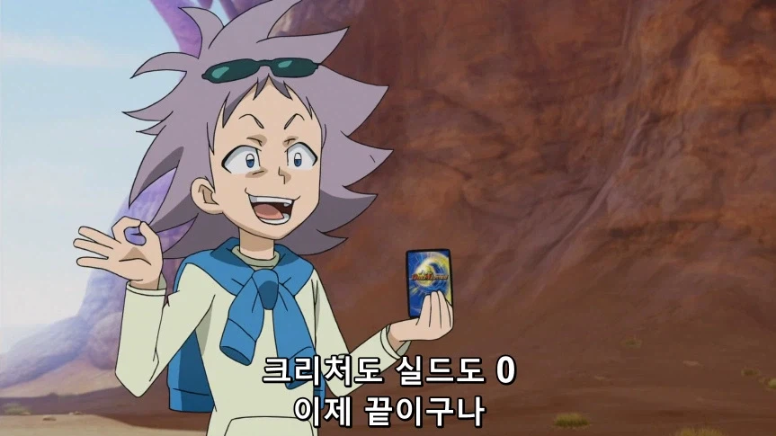 듀얼마스터즈)1화, 키리후다 죠 등장!_309.webp