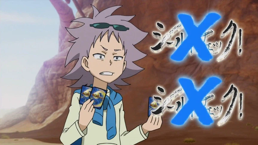 듀얼마스터즈)1화, 키리후다 죠 등장!_335.webp