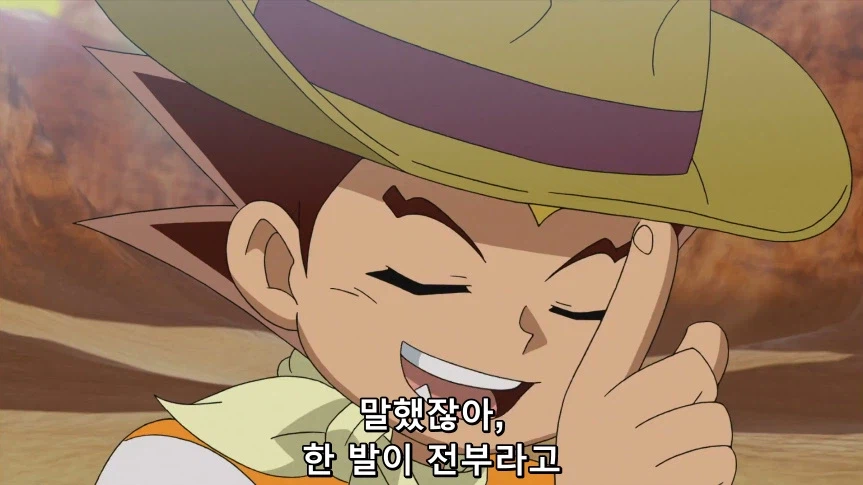 듀얼마스터즈)1화, 키리후다 죠 등장!_337.webp