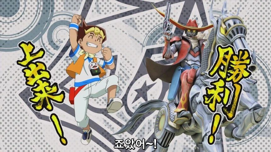 듀얼마스터즈)1화, 키리후다 죠 등장!_344.webp