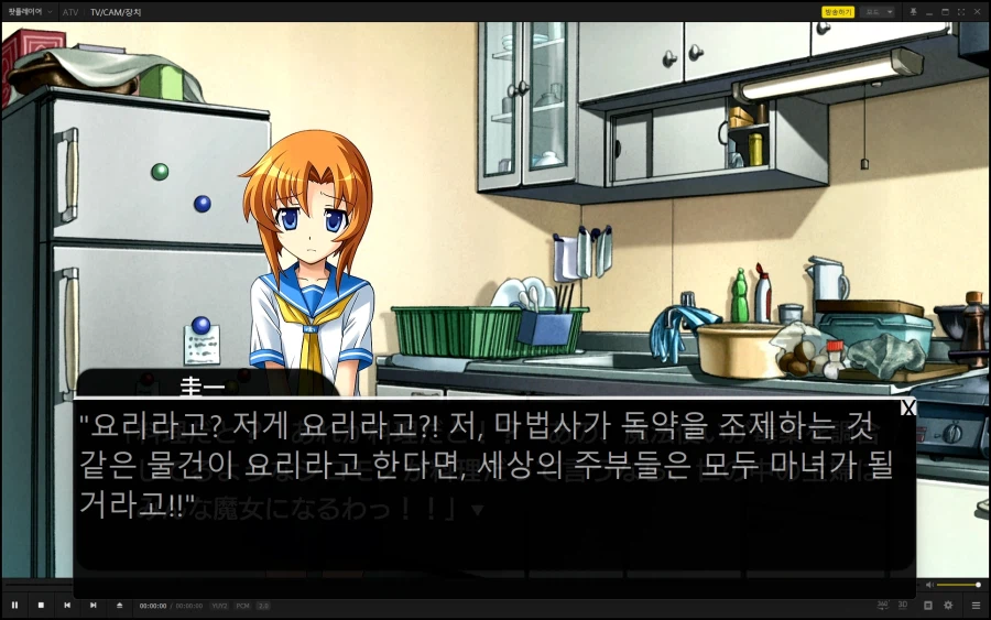 AI가 실시간으로 야겜... 아니 갓겜 번역해줌. 'KO Trans'!(자작)_2.webp