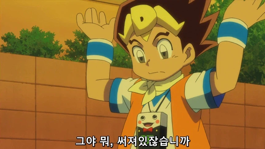 듀얼마스터즈)1화, 키리후다 죠 등장!_348.webp