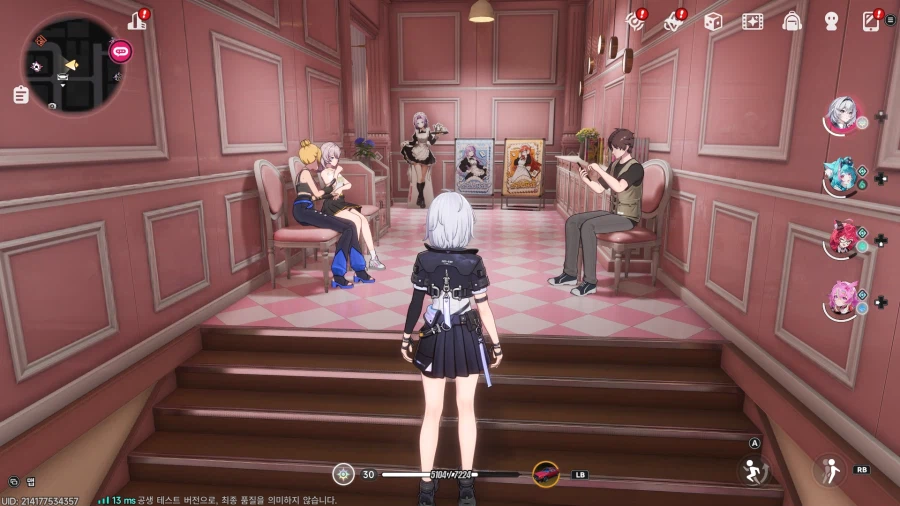 초스압) 이환 3차 CBT_12.webp