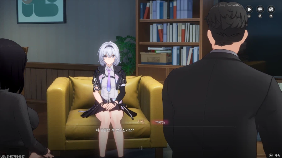 초스압) 이환 3차 CBT_20.webp