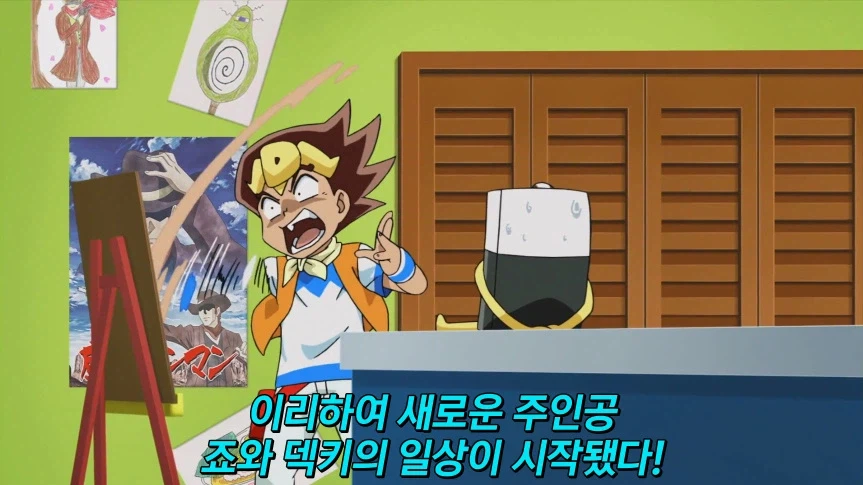 듀얼마스터즈)1화, 키리후다 죠 등장!_355.webp