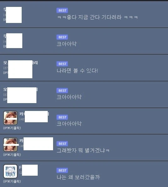 또 성유게에 이상한거 올라왔어 싯8 ㅜㅜ_2.webp