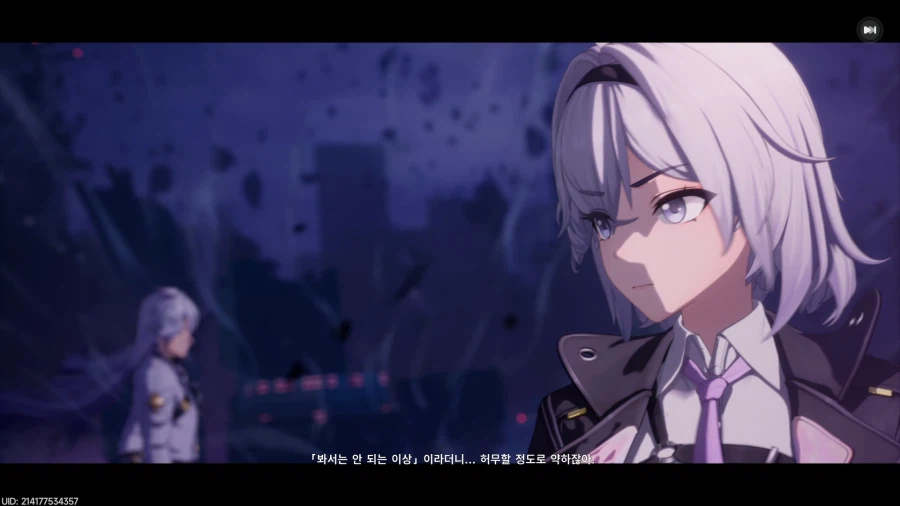 초스압) 이환 3차 CBT_49.webp