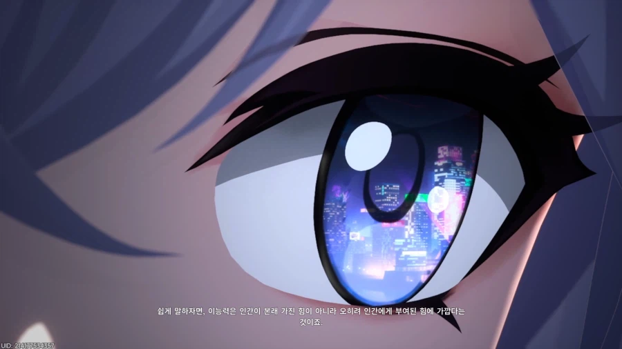 초스압) 이환 3차 CBT_62.webp