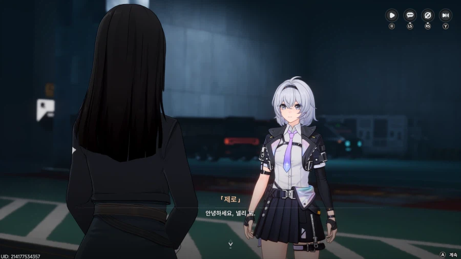 초스압) 이환 3차 CBT_72.webp