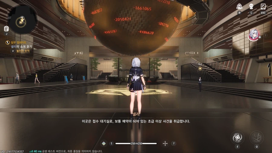 초스압) 이환 3차 CBT_74.webp