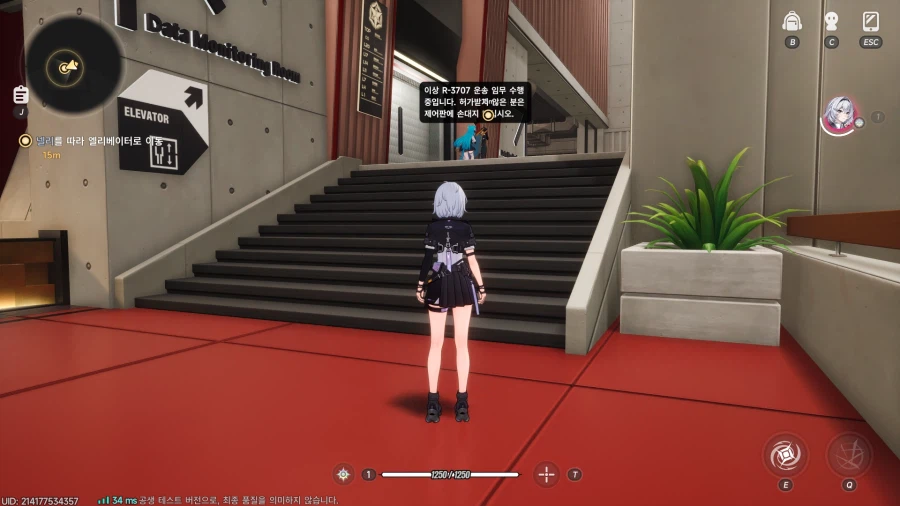 초스압) 이환 3차 CBT_83.webp