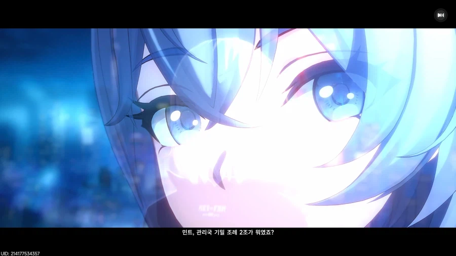 초스압) 이환 3차 CBT_91.webp