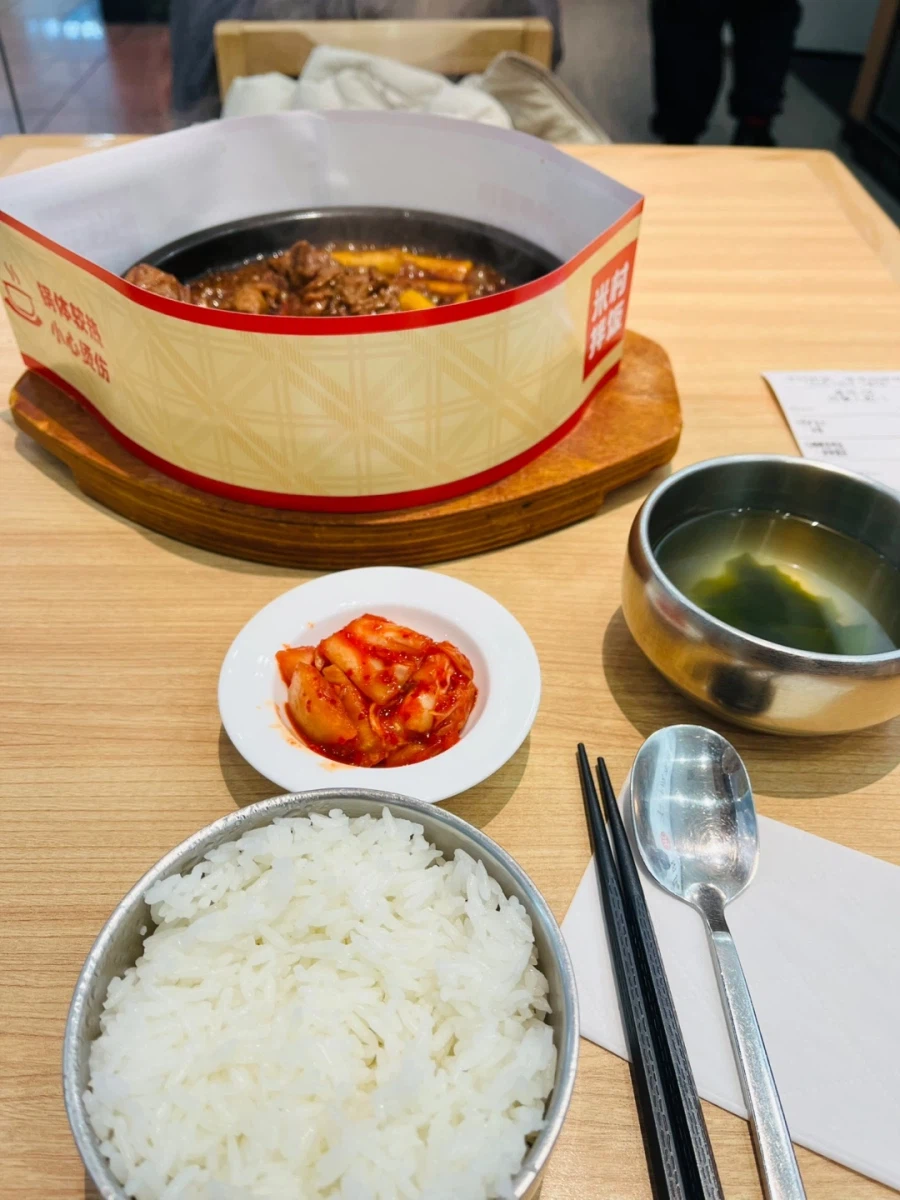 중국 보글보글 오리찌개_5.webp