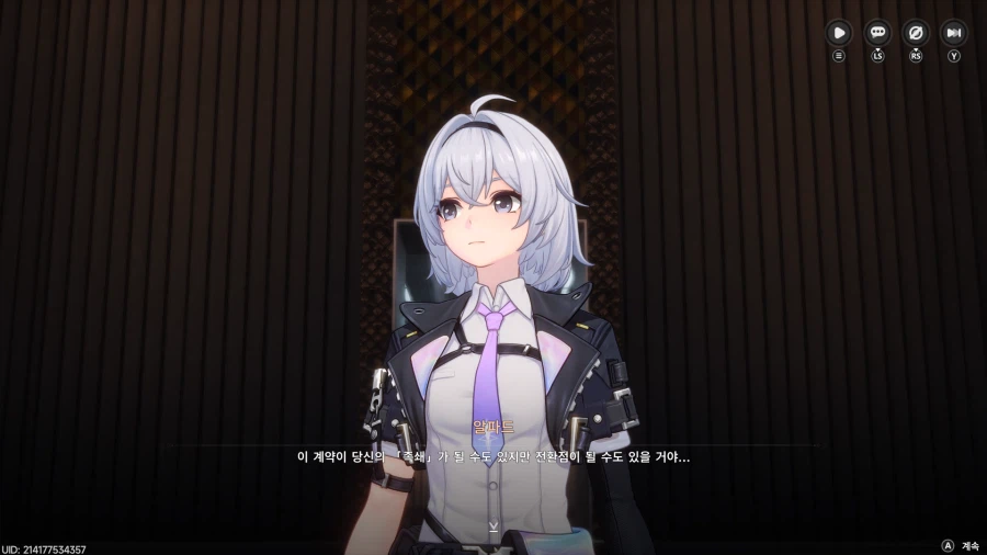 초스압) 이환 3차 CBT_103.webp