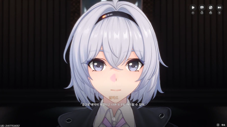 초스압) 이환 3차 CBT_104.webp