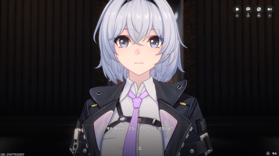 초스압) 이환 3차 CBT_111.webp