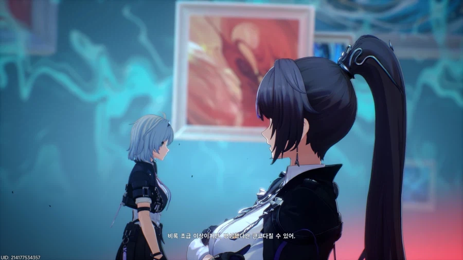 초스압) 이환 3차 CBT_121.webp