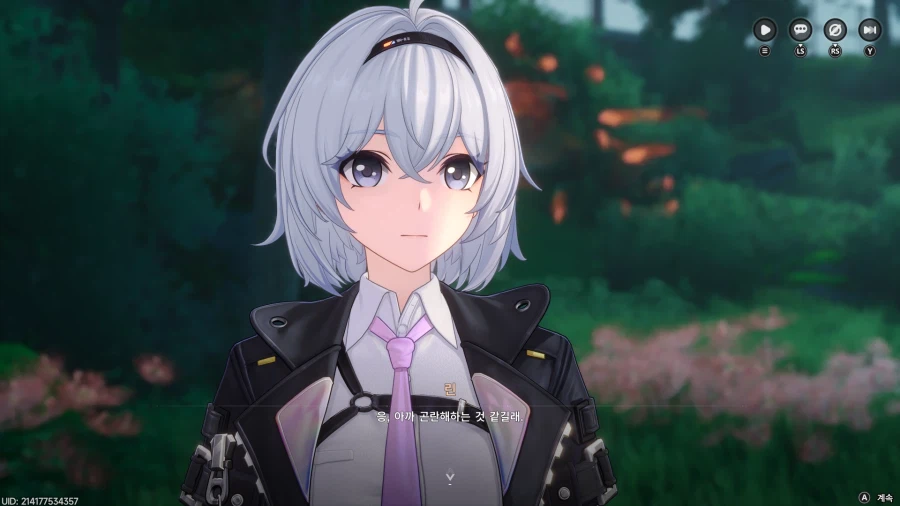 초스압) 이환 3차 CBT_124.webp